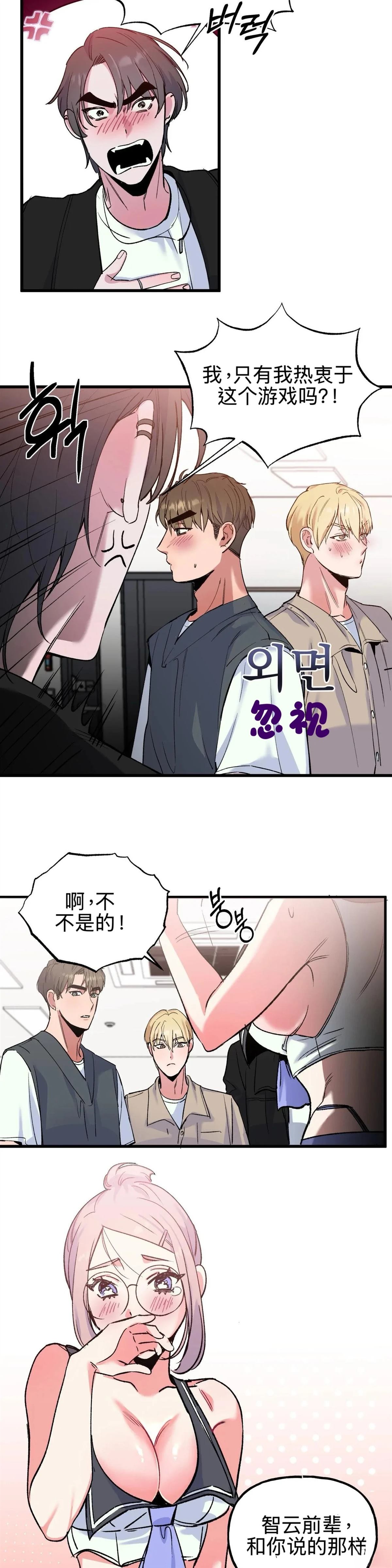 第4话10