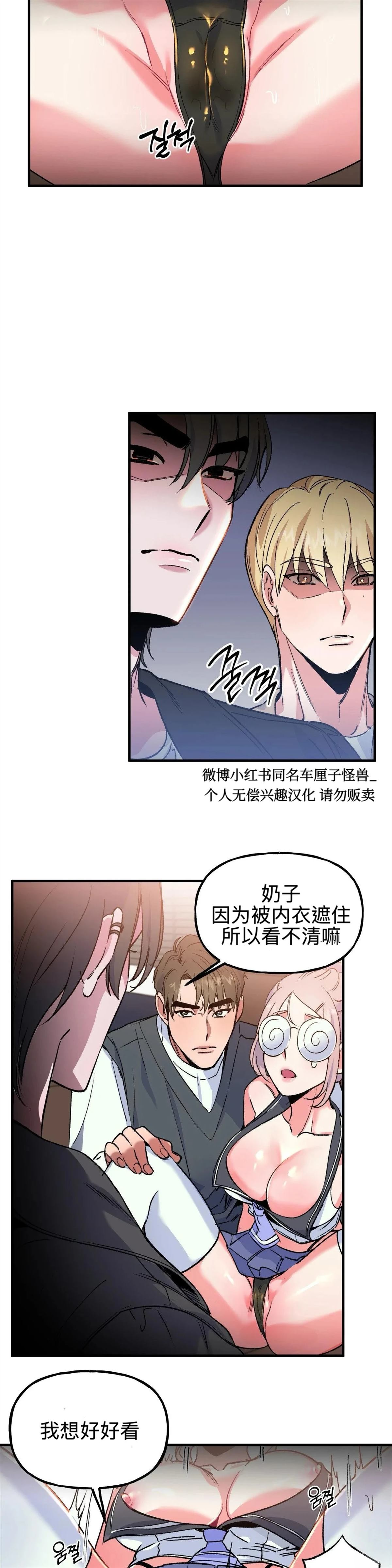 第4话15