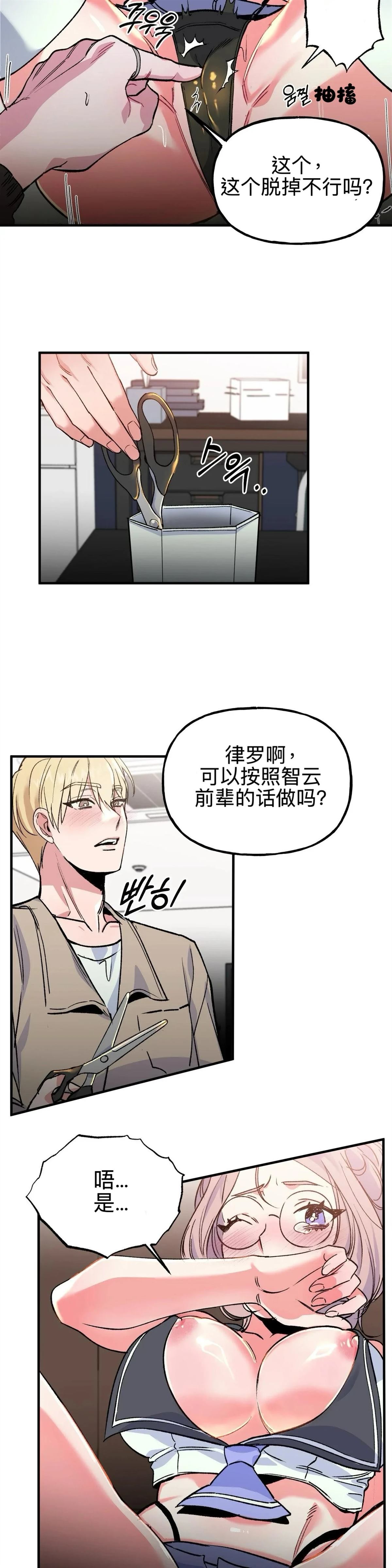 第4话17