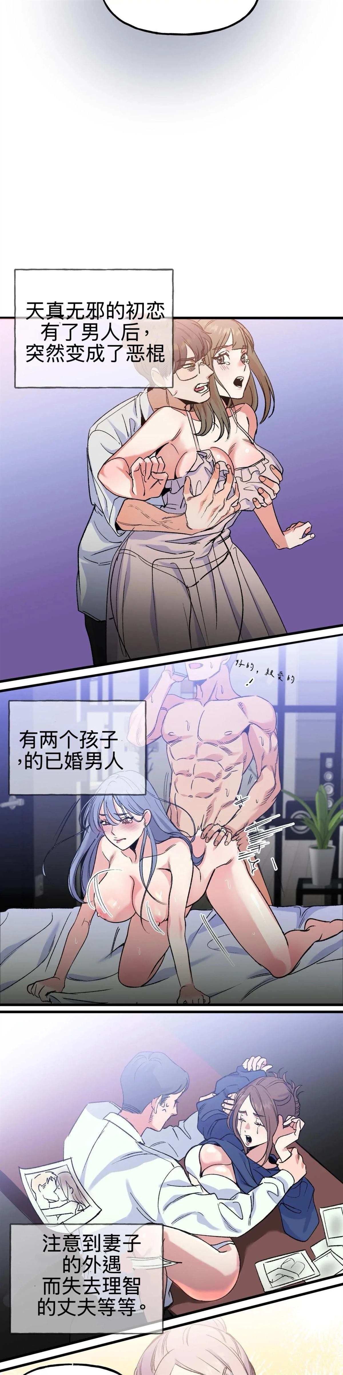 第4话2