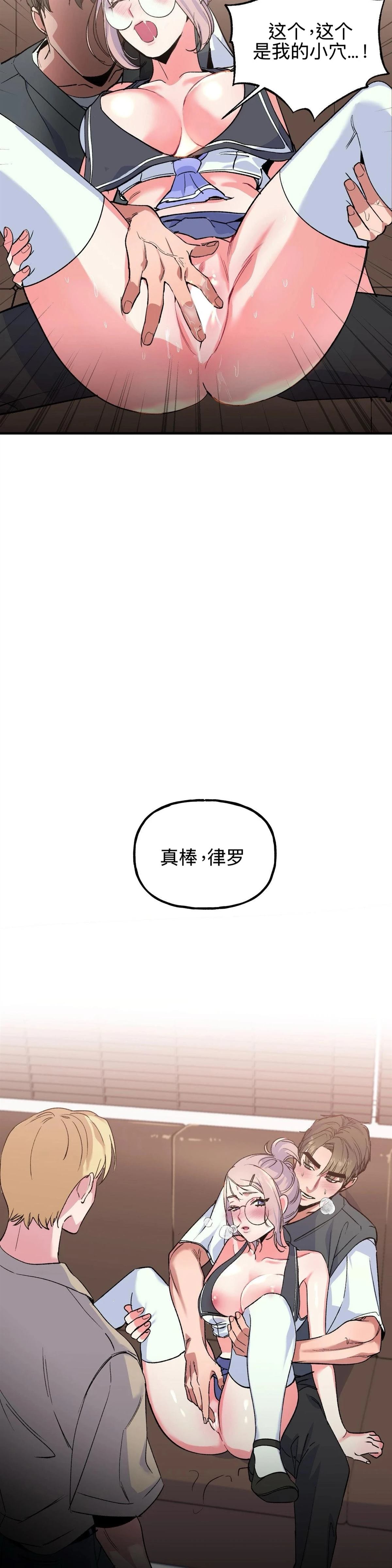 第4话23