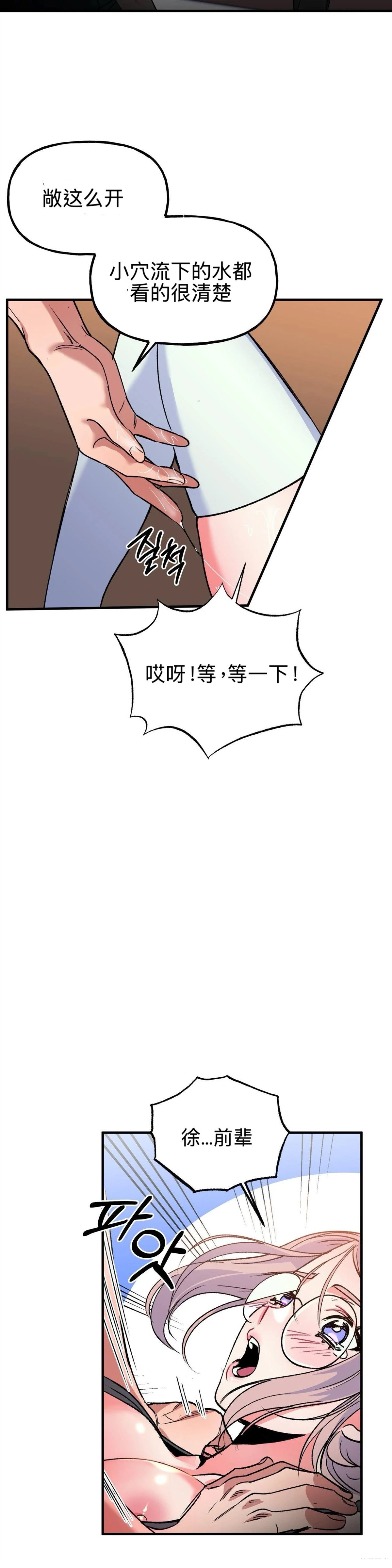 第4话24