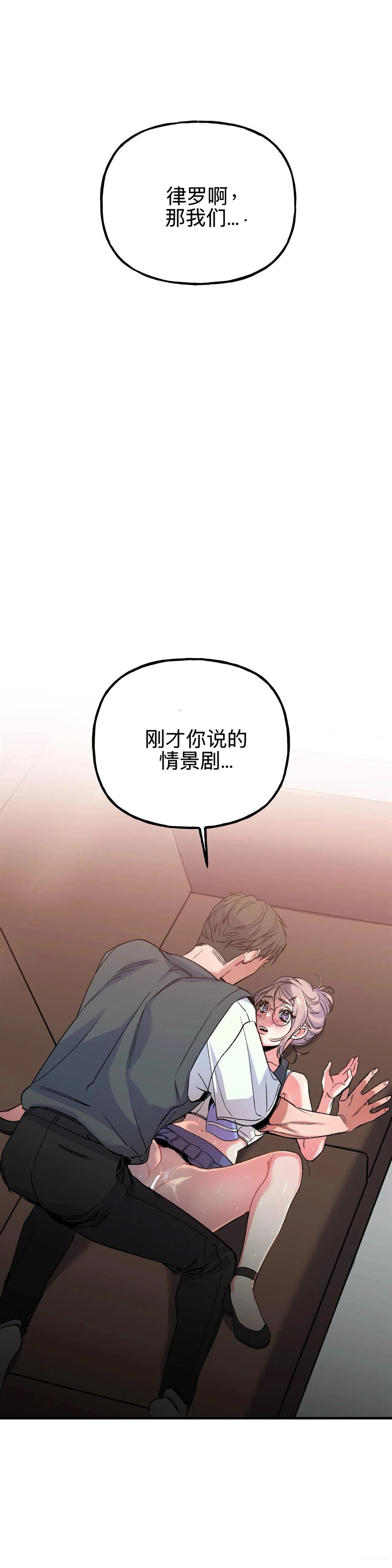第4话25