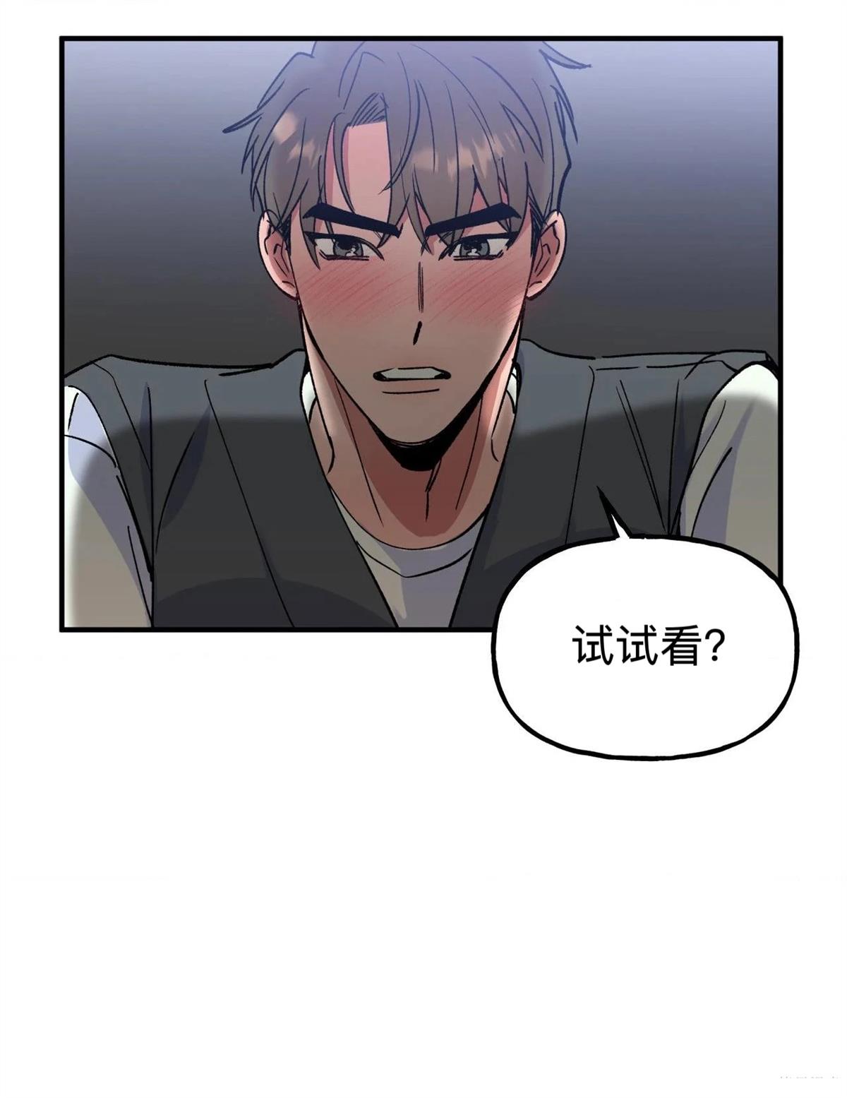 第4话26