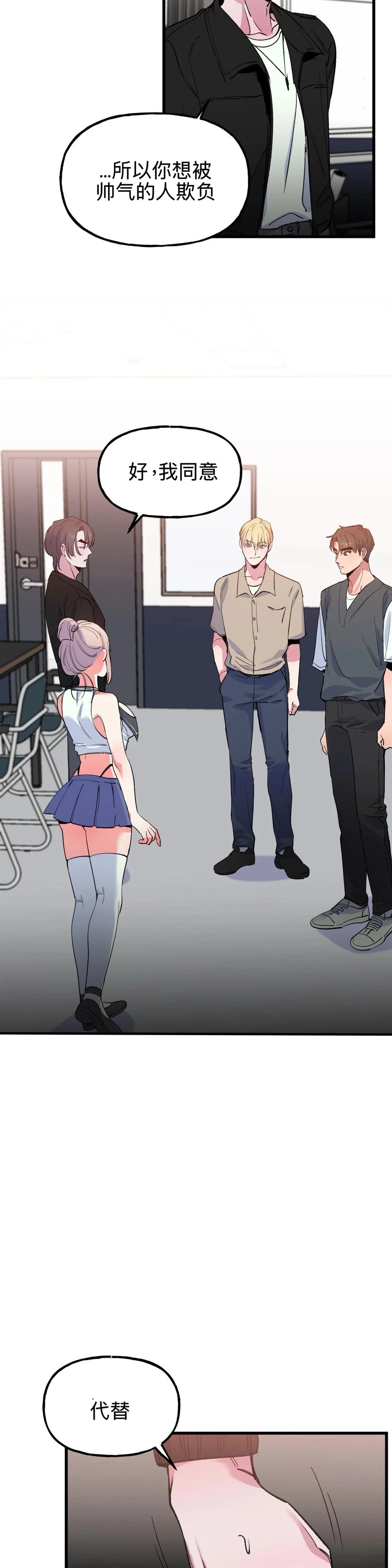第4话5