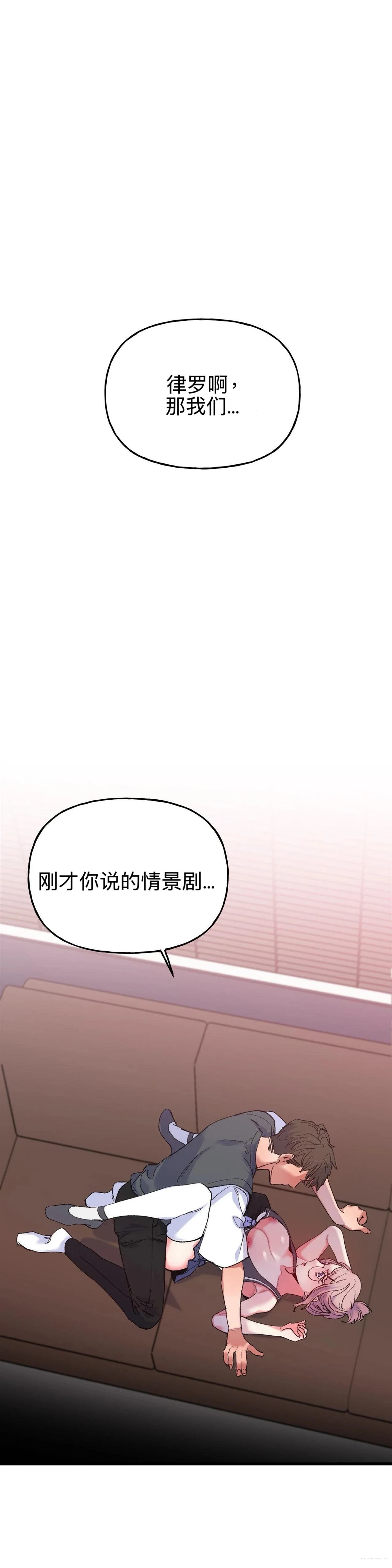 第5话0