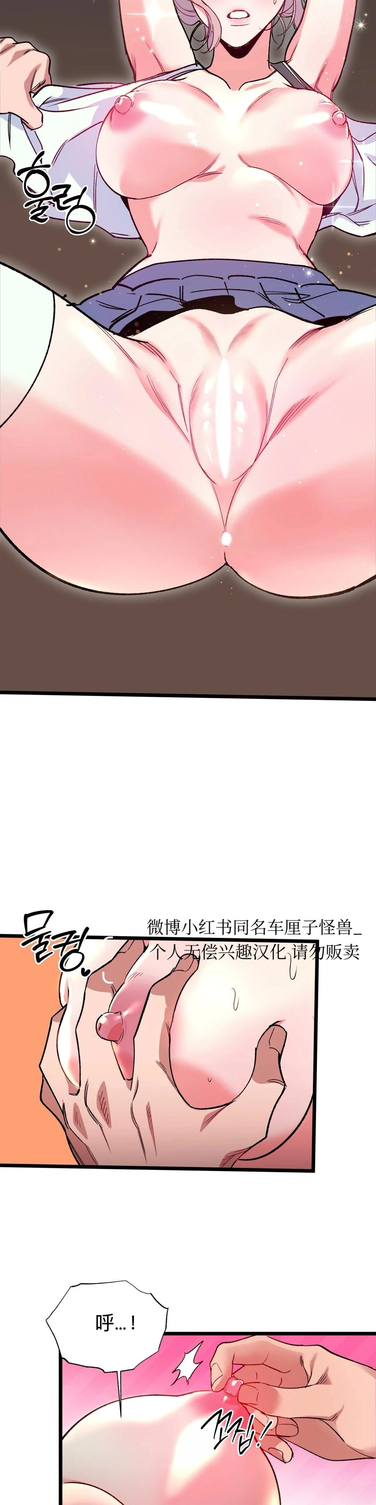 第5话10