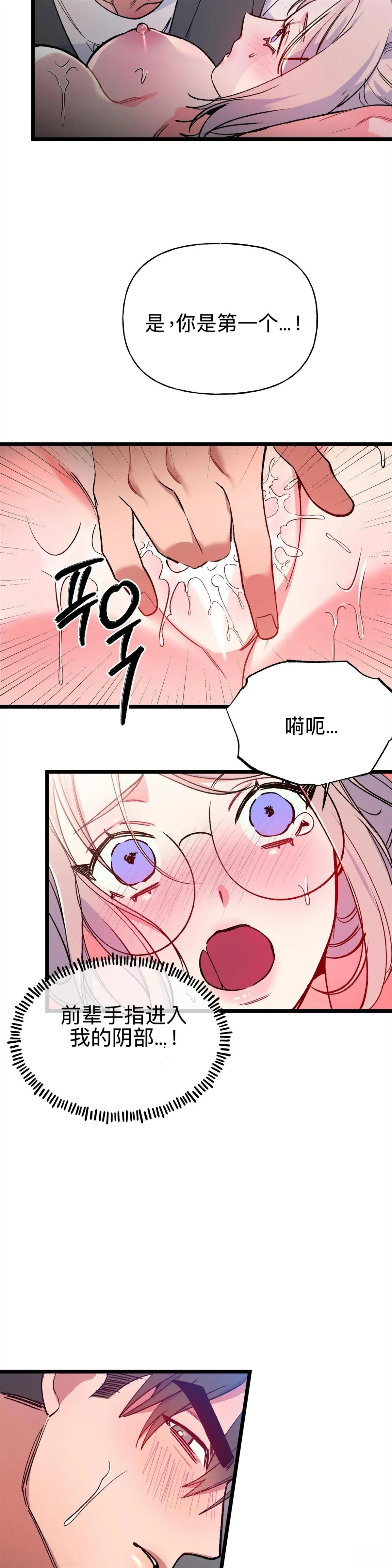 第5话13