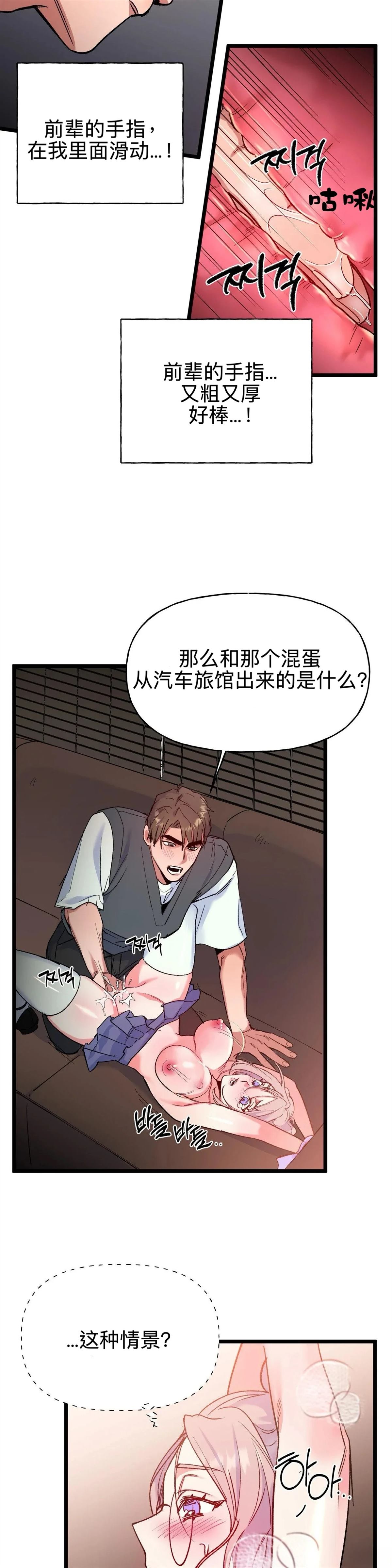 第5话14