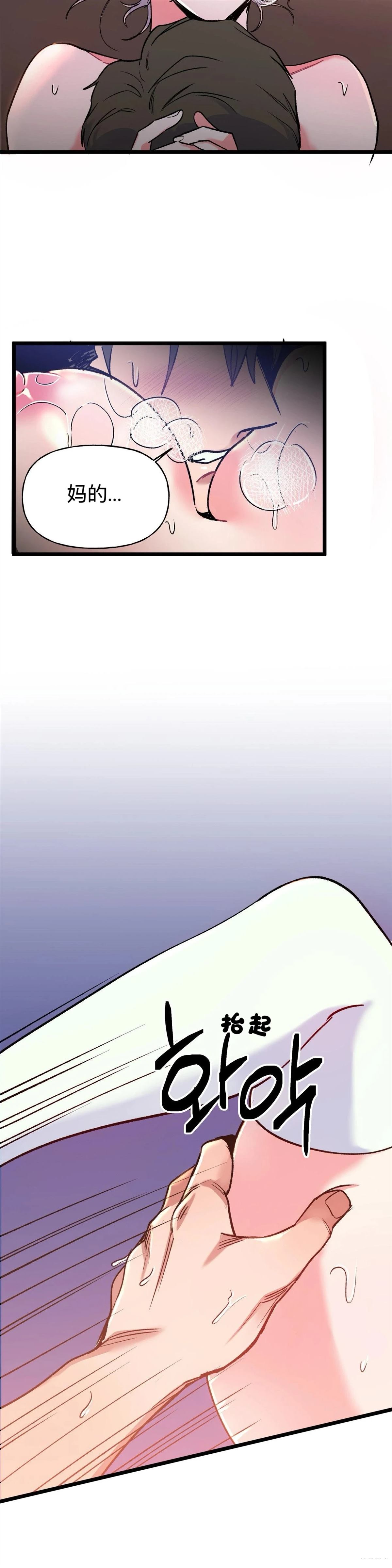 第5话17