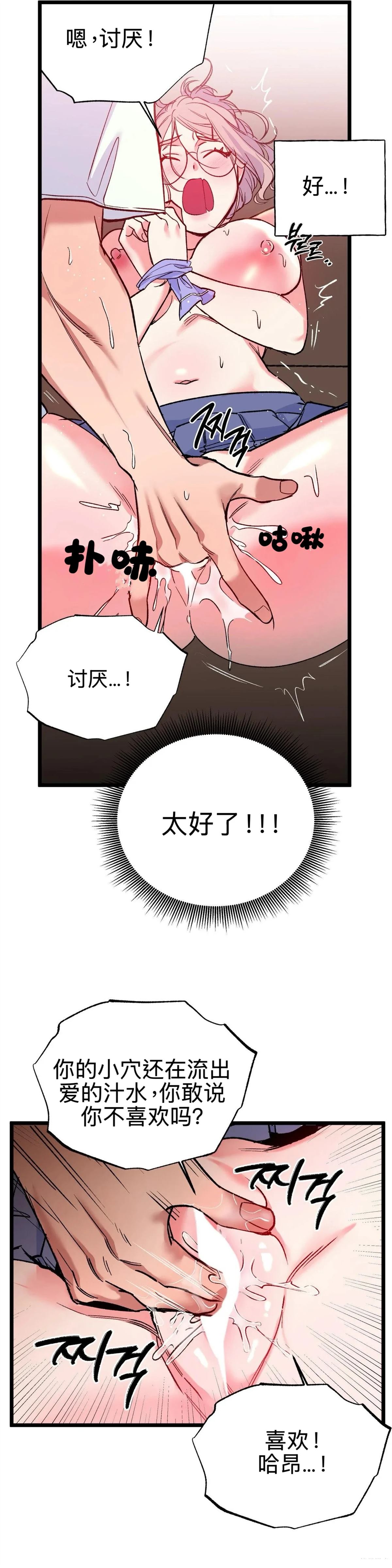 第5话22