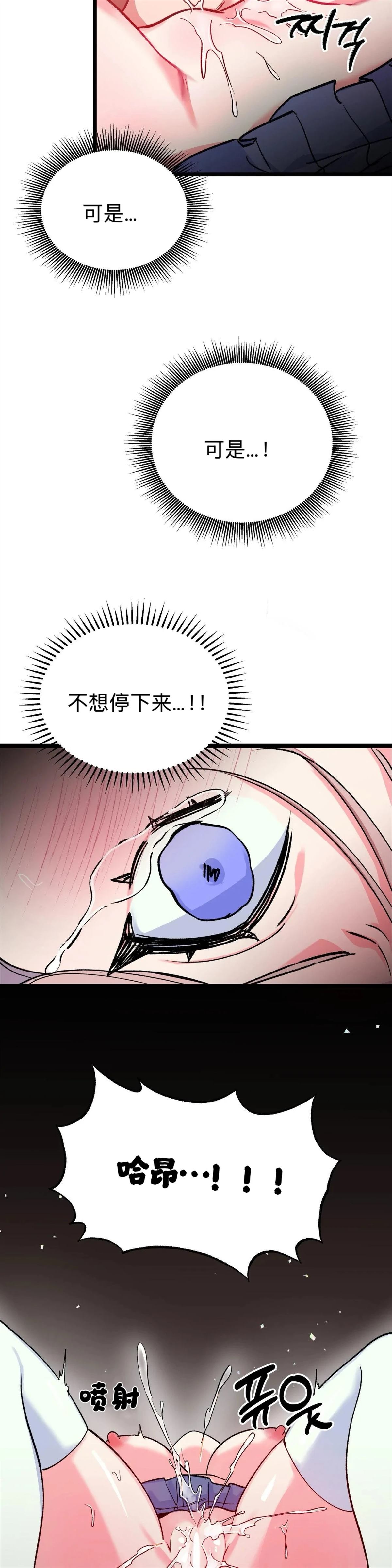 第5话24