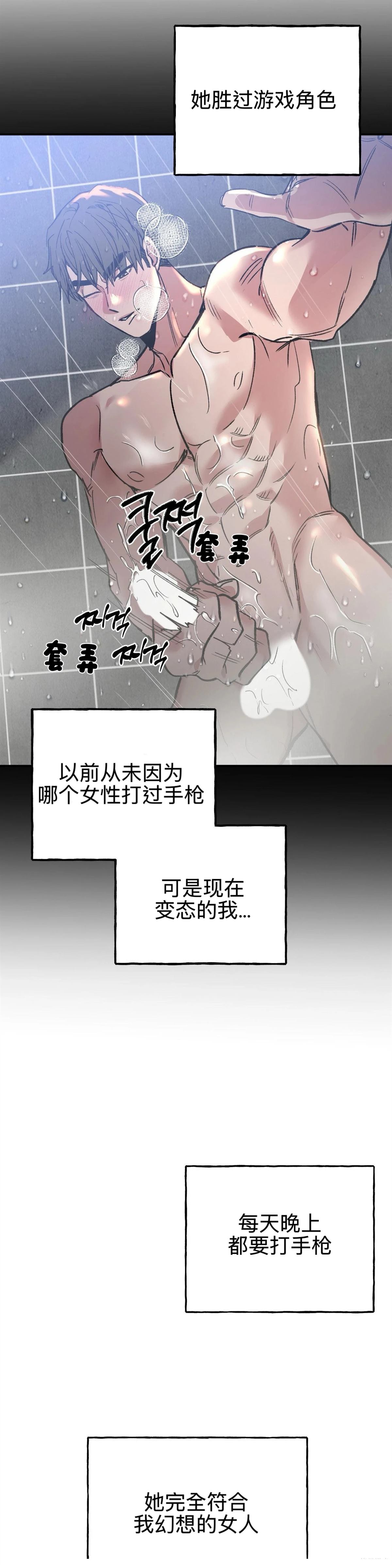 第6话1