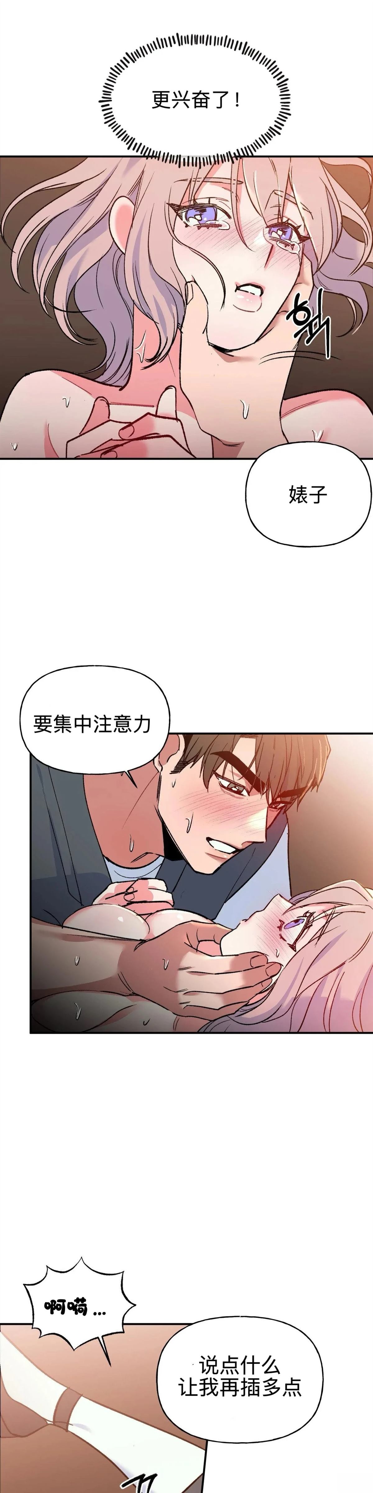 第6话15