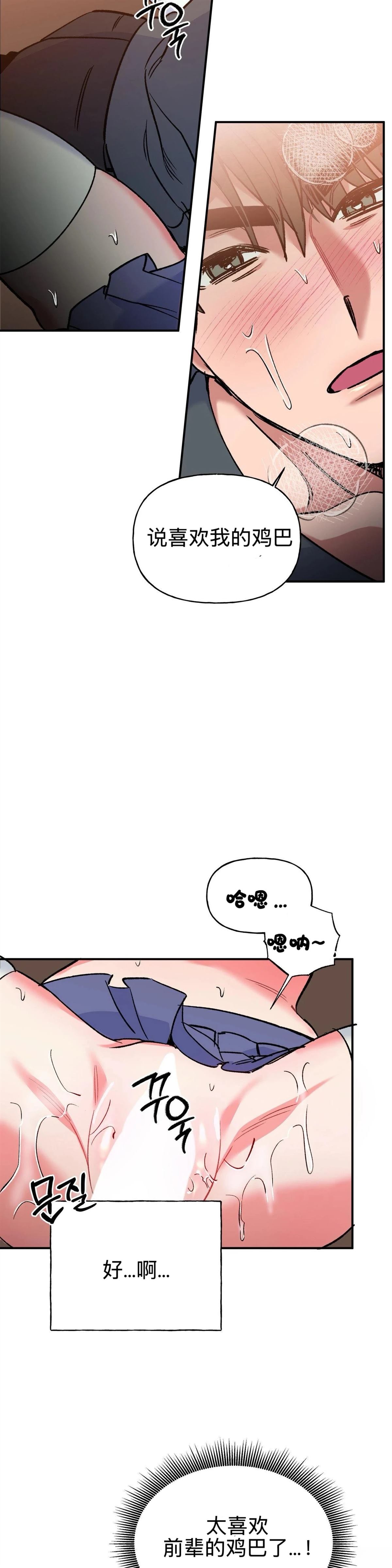 第6话16