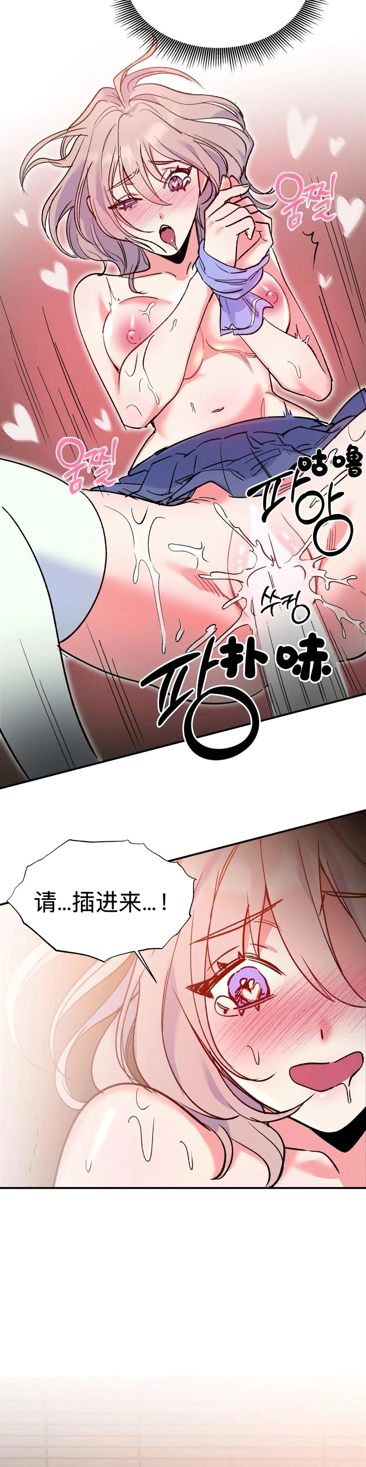 第6话17