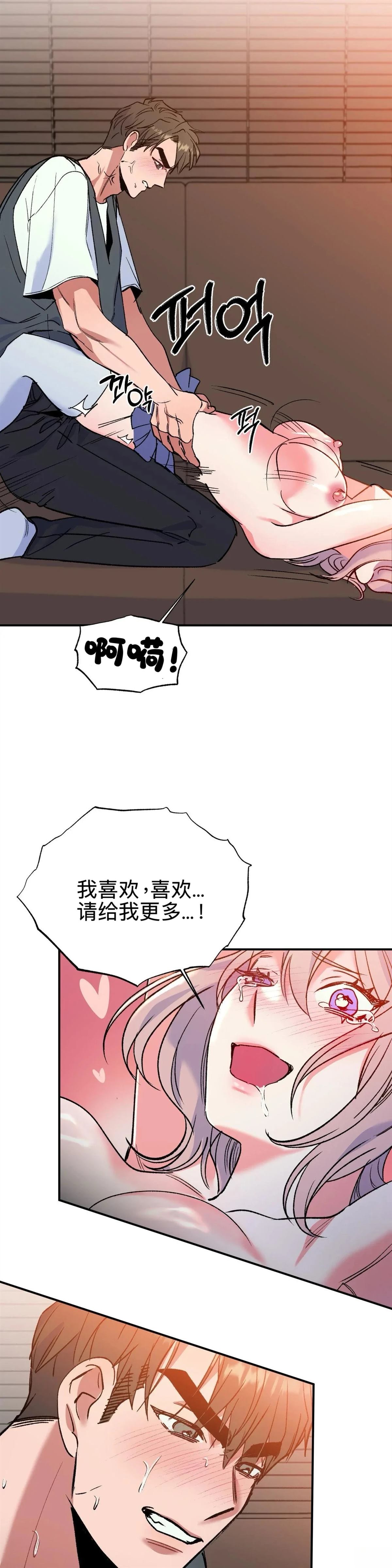 第6话18