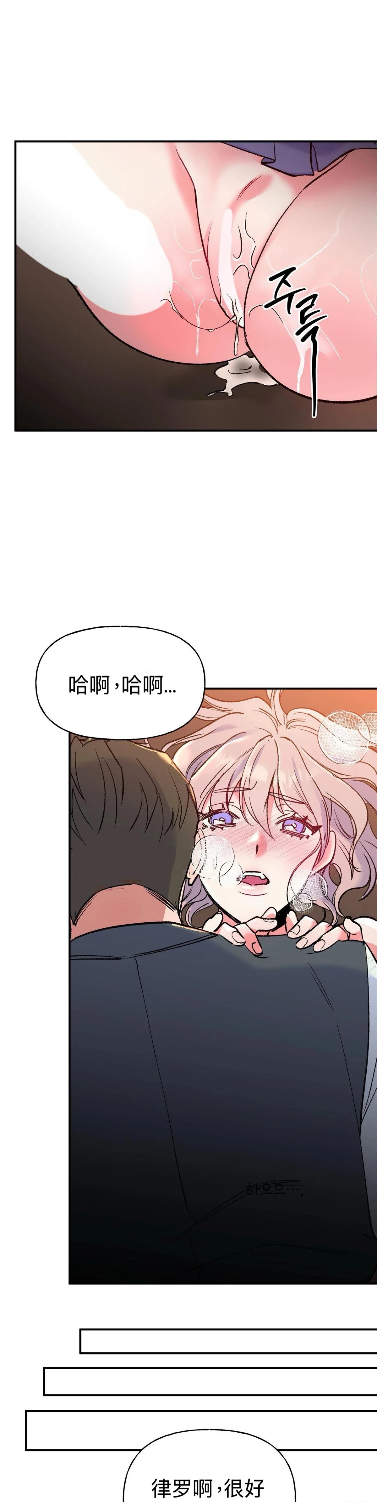 第6话21