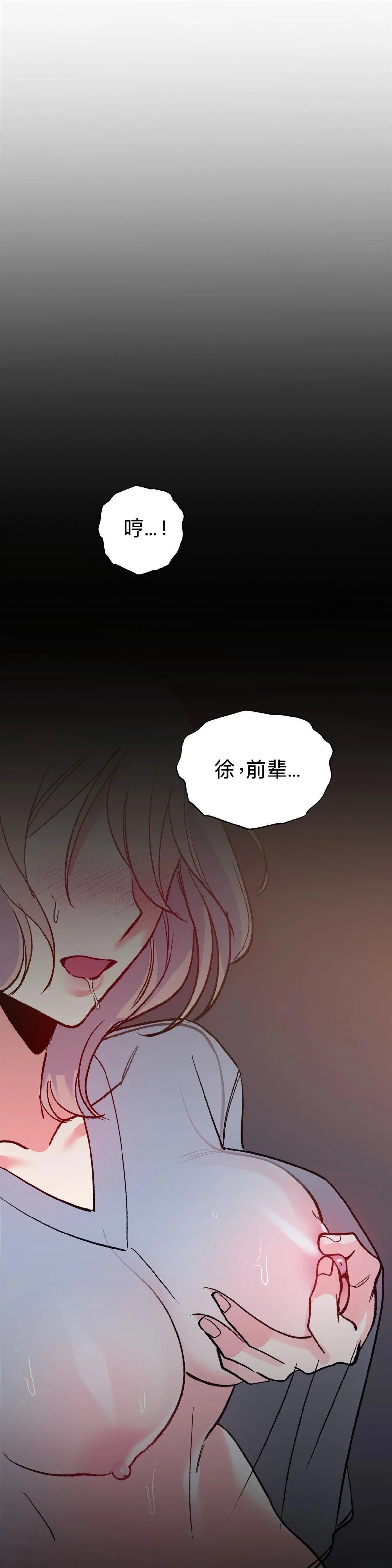 第6话28