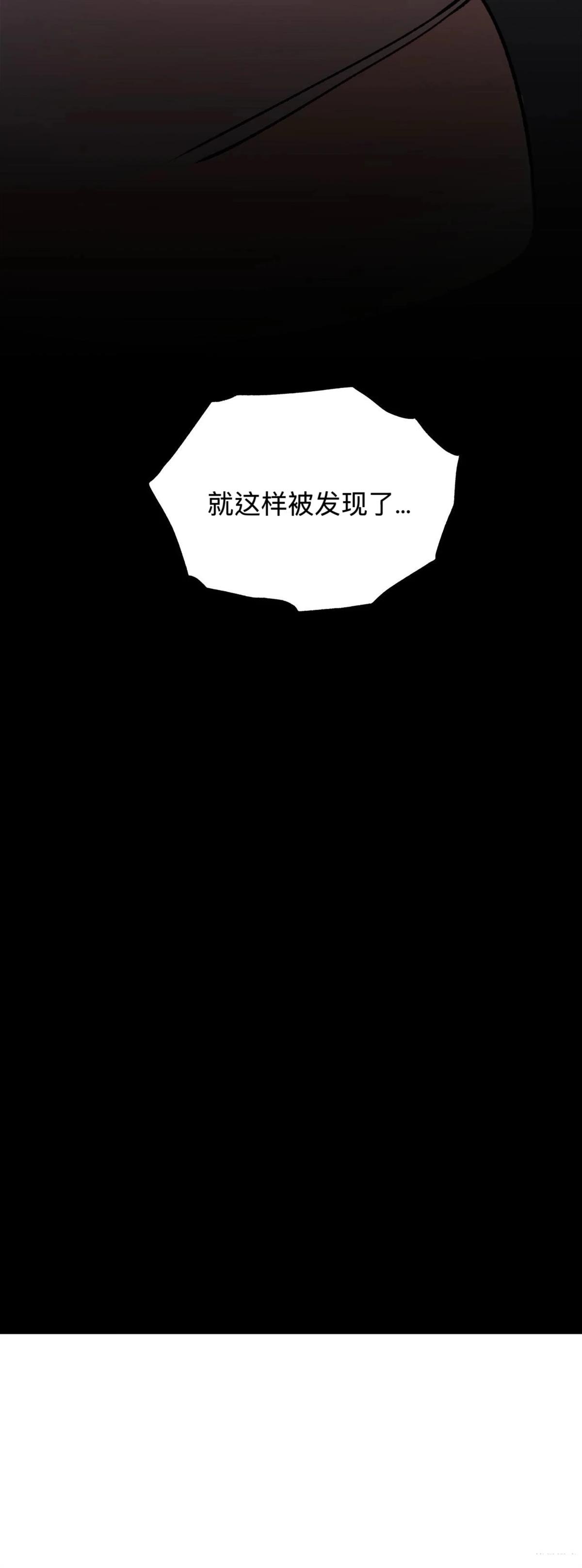 第6话29