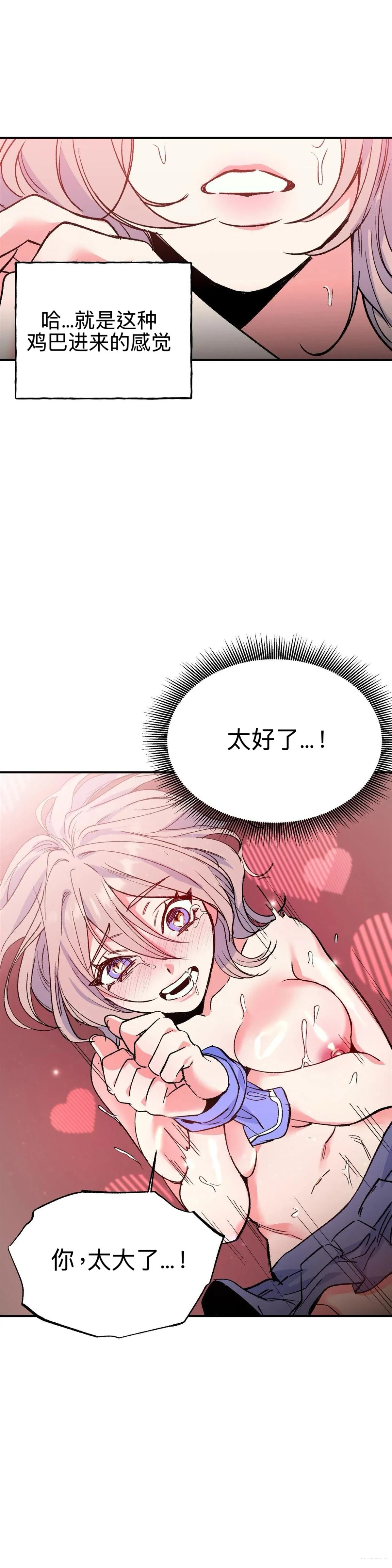第6话9