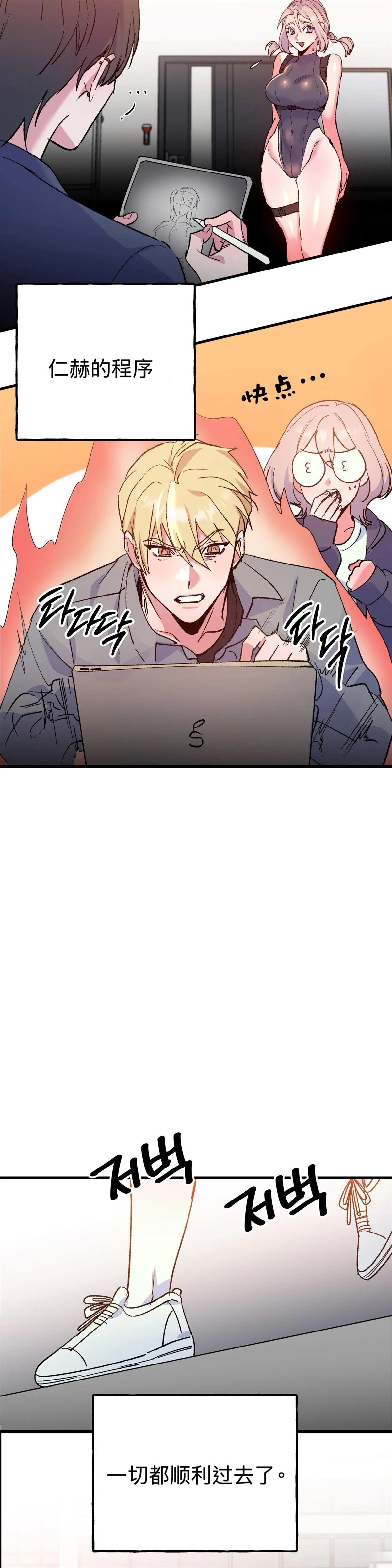 第7话1