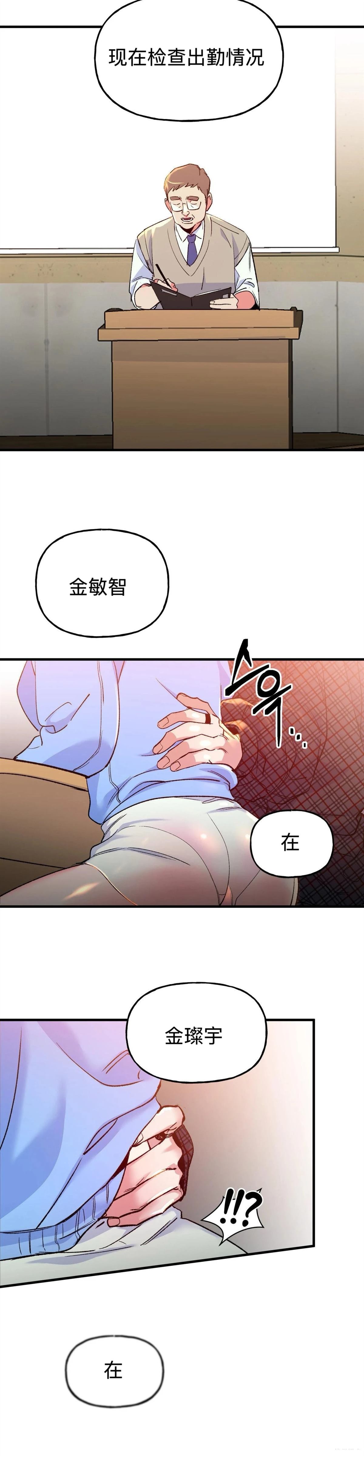 第7话10