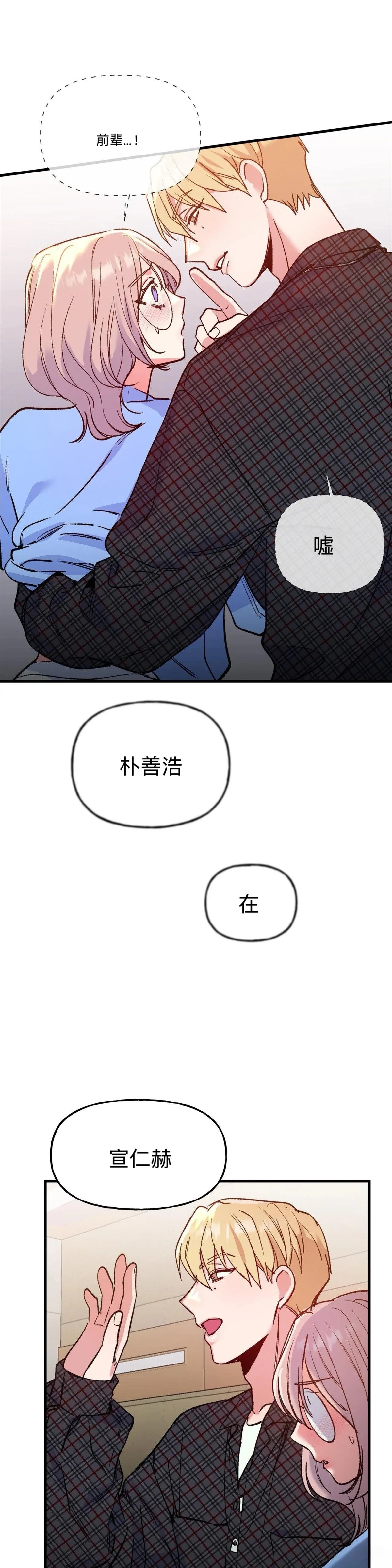 第7话11