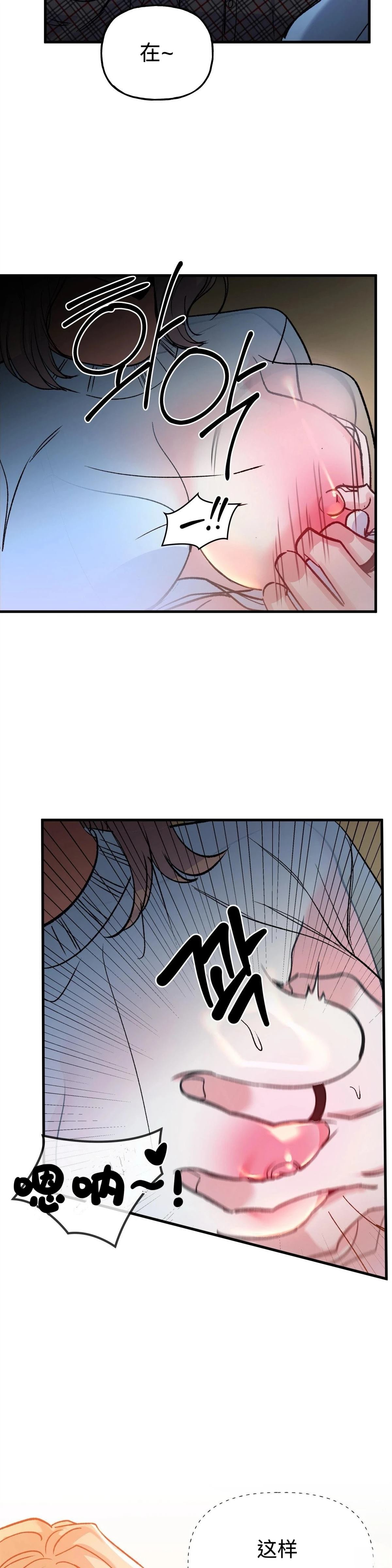 第7话12
