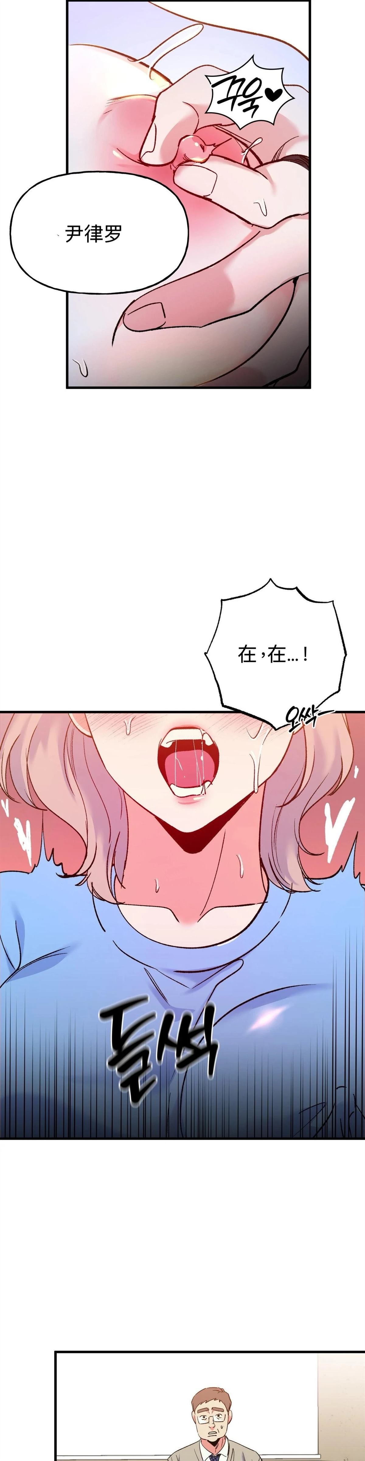 第7话14