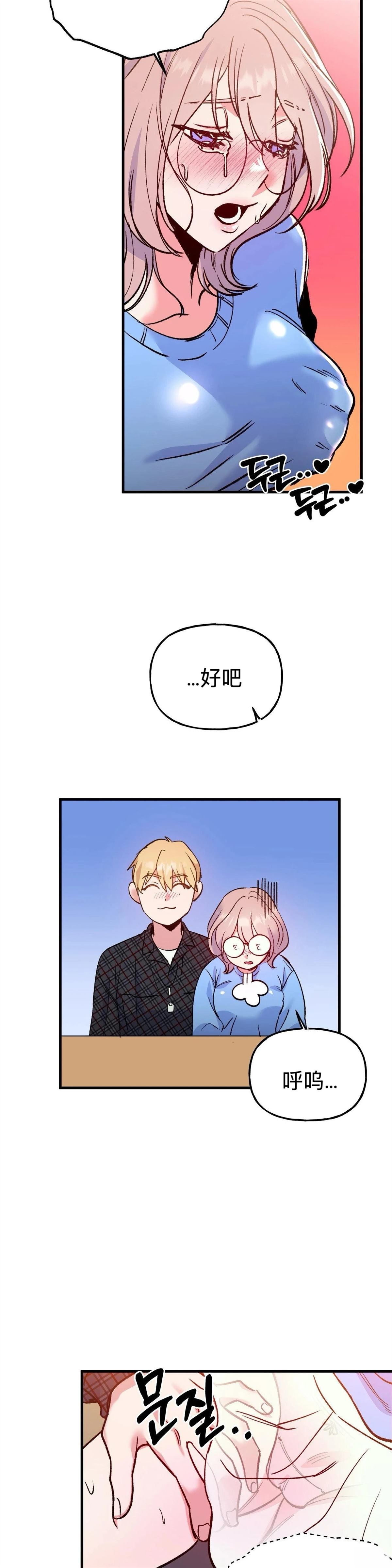 第7话16