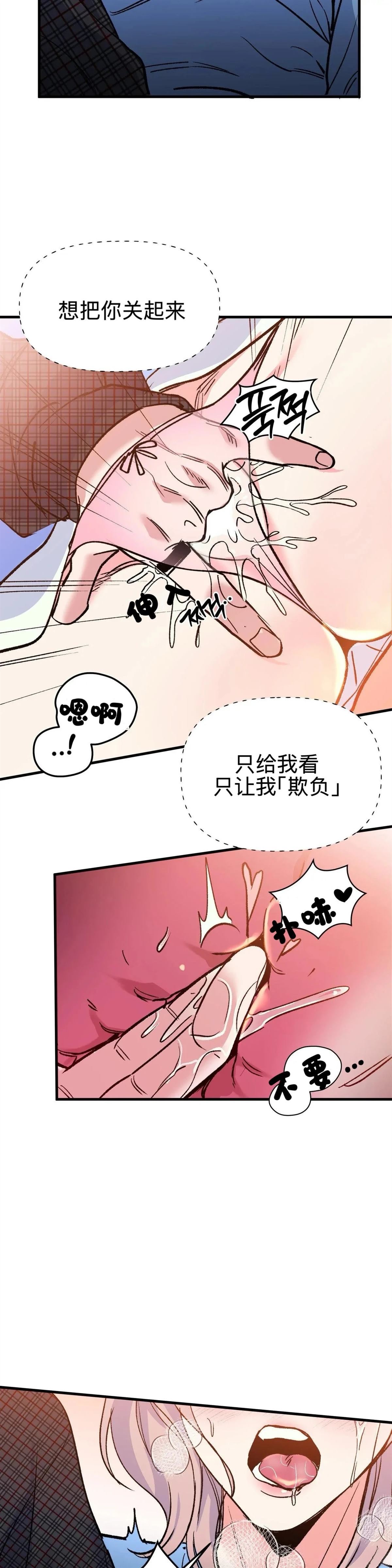 第7话19