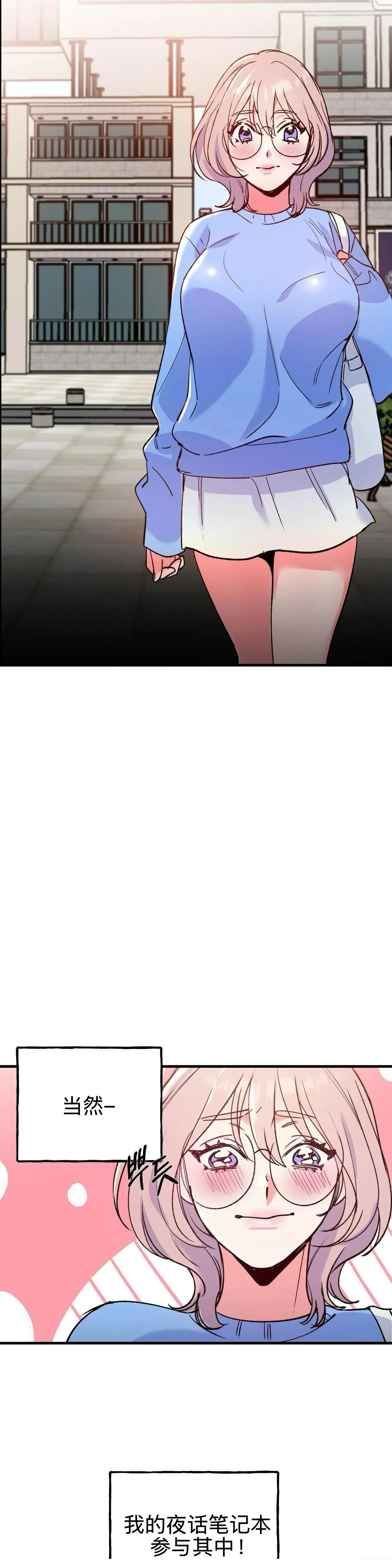 第7话2