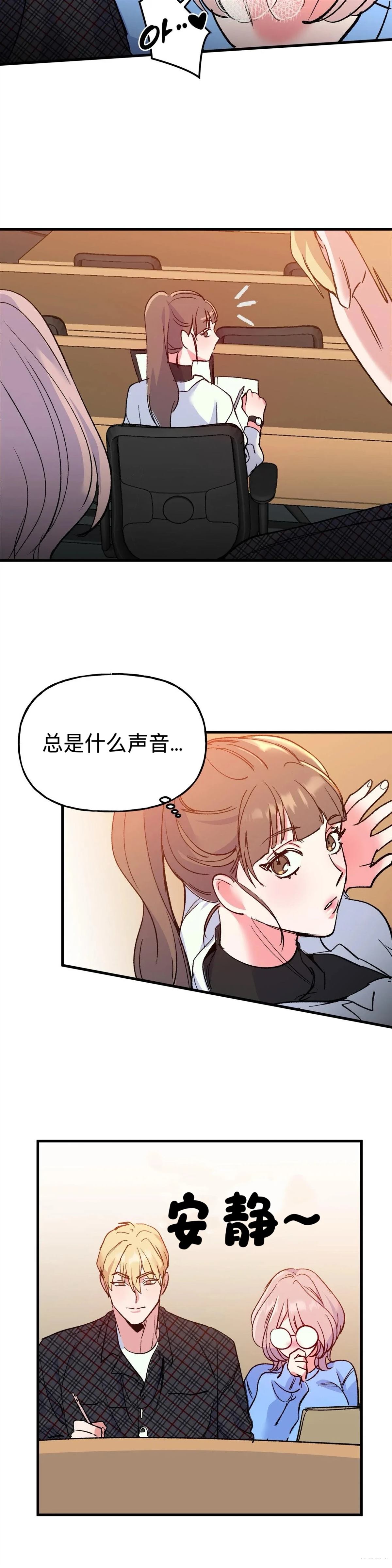 第7话20