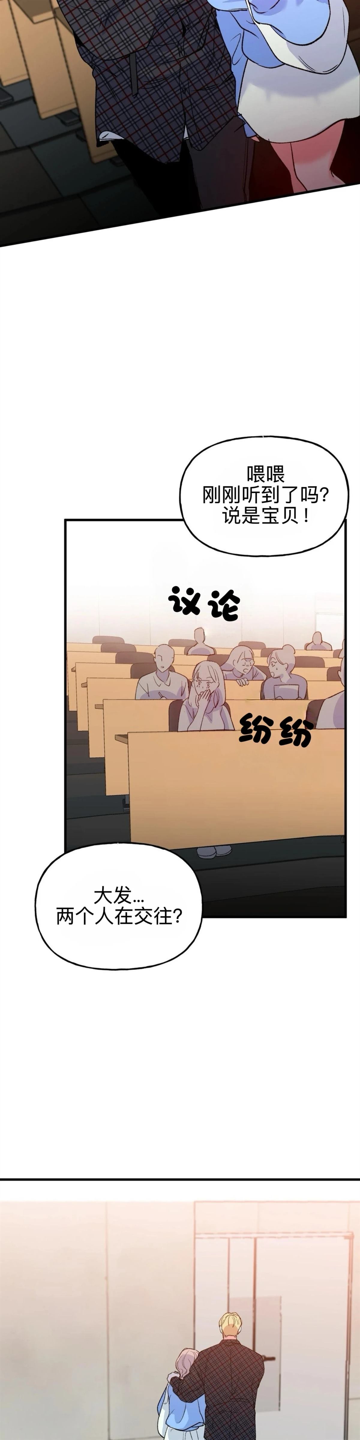 第7话27