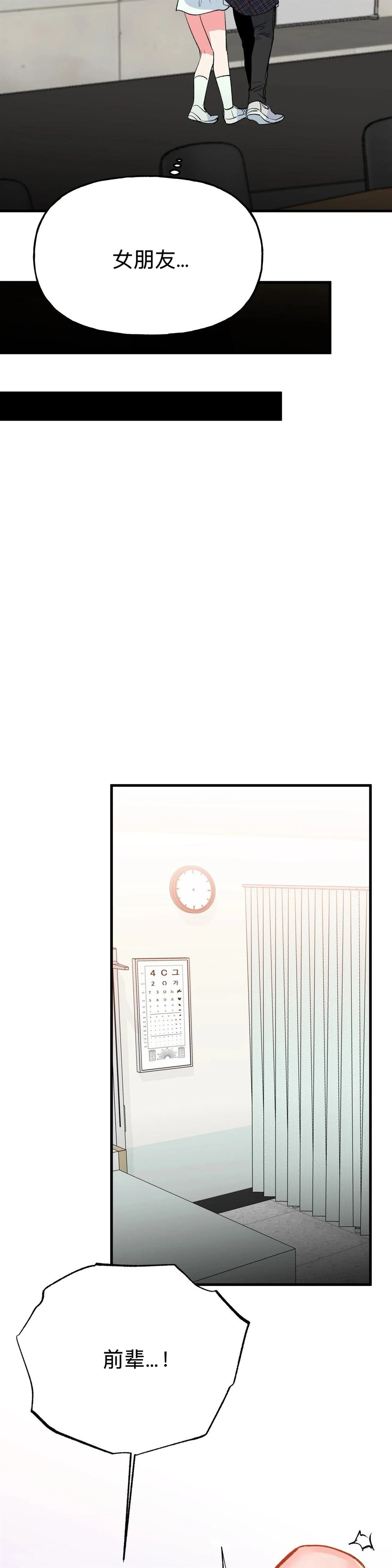 第7话28