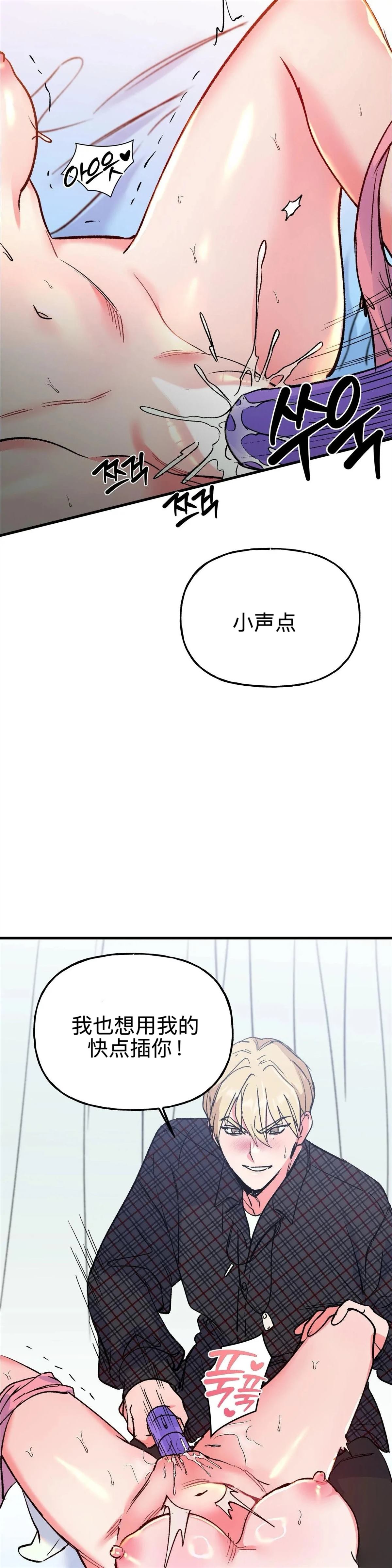 第7话29