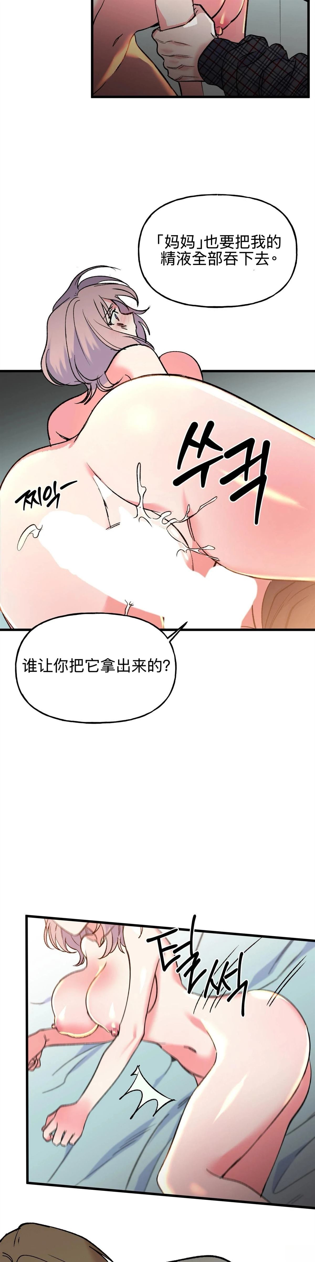 第9话10