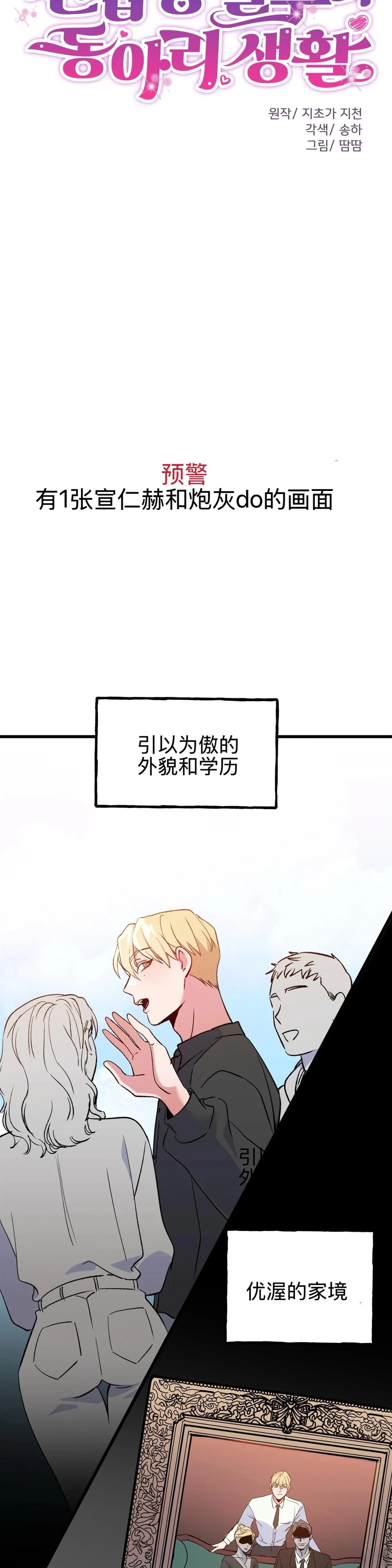 第9话12