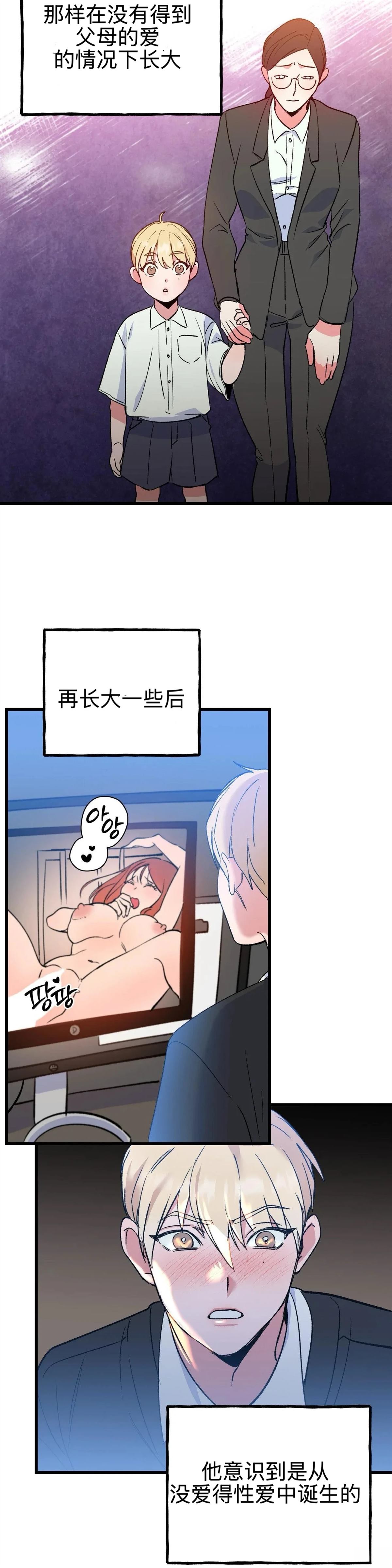 第9话15