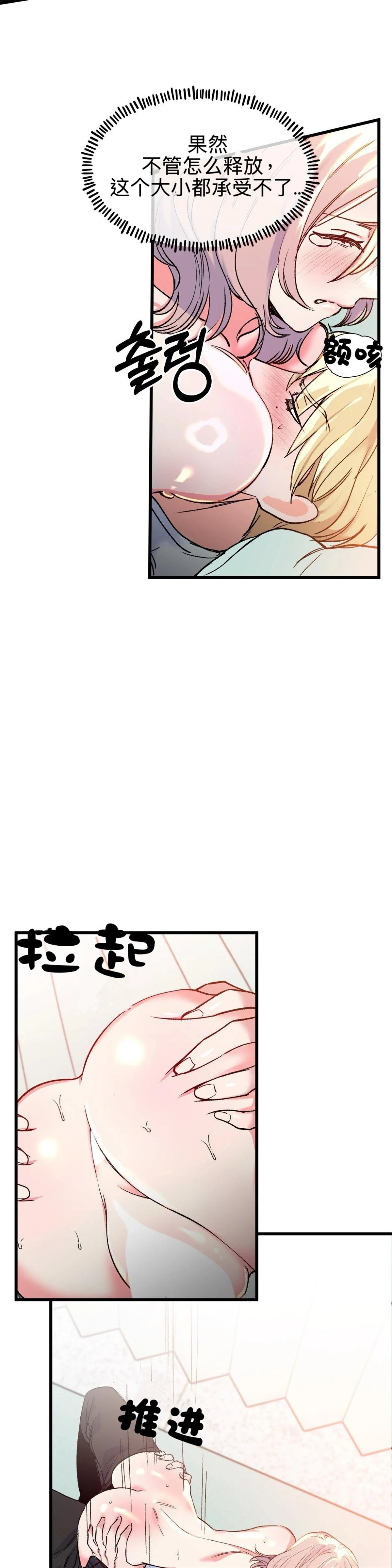 第9话2