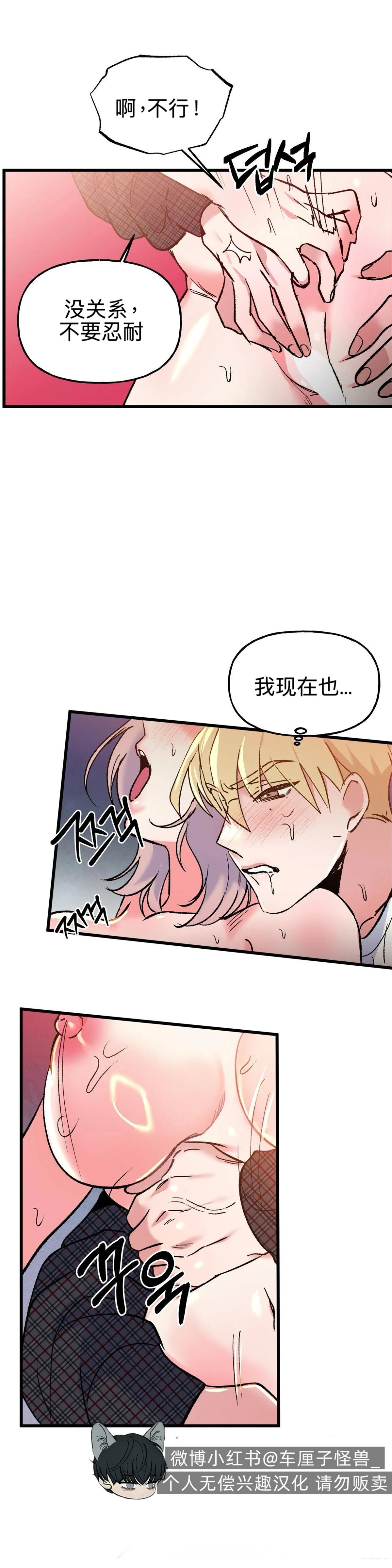 第9话26