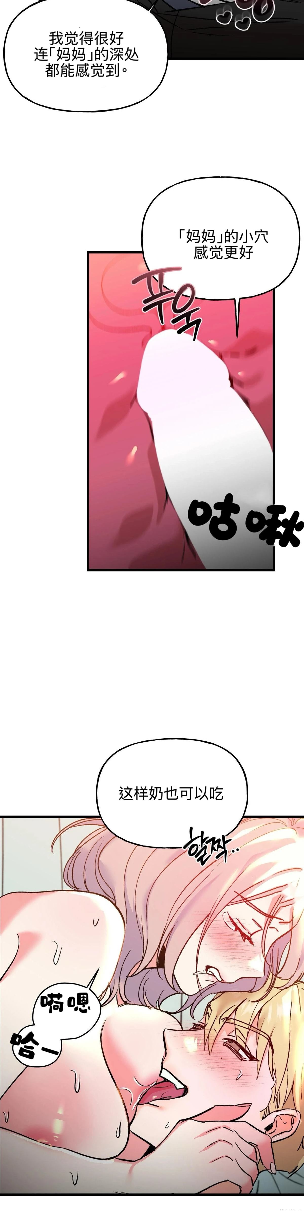 第9话4