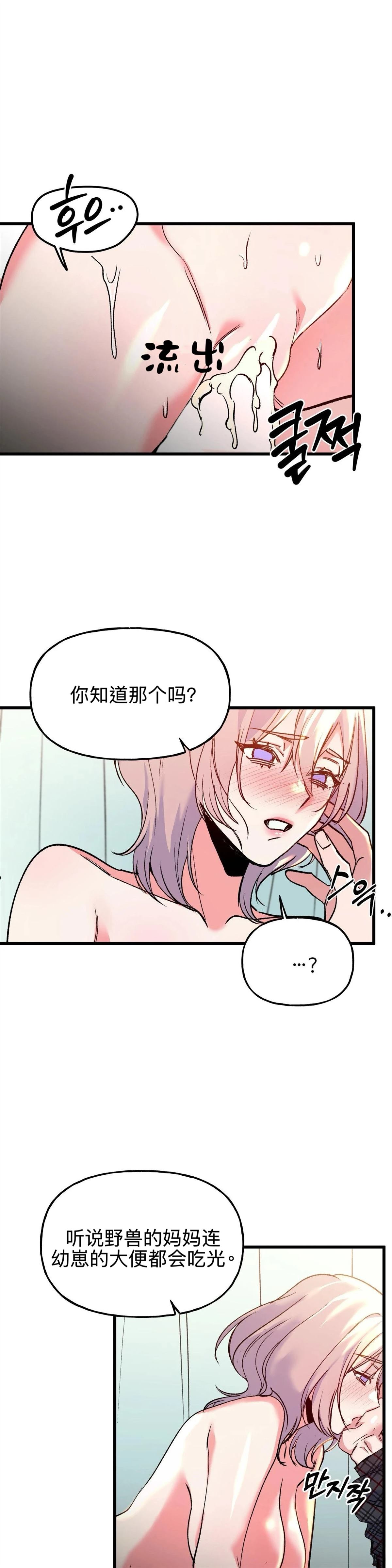 第9话9
