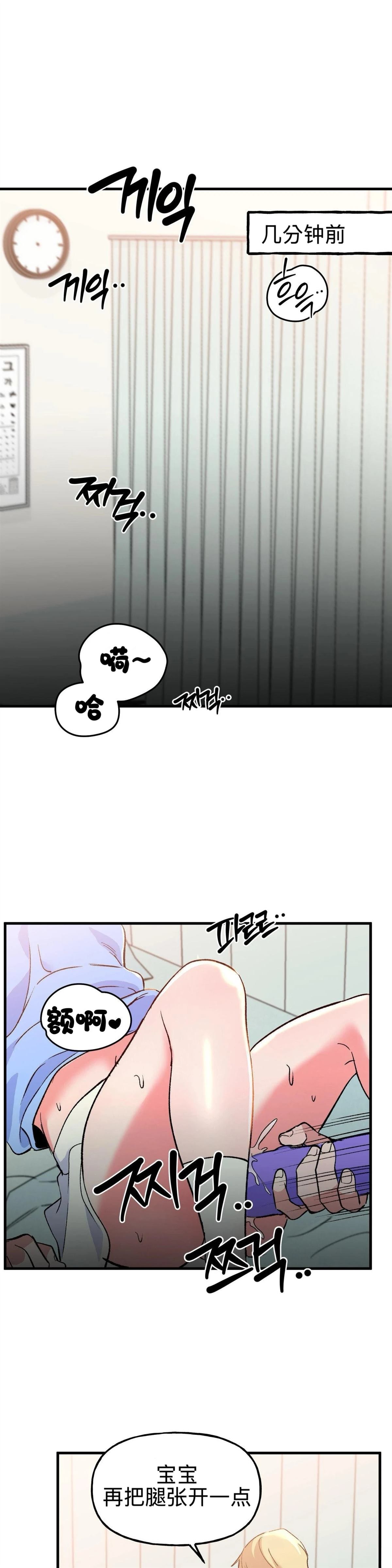 第8话0