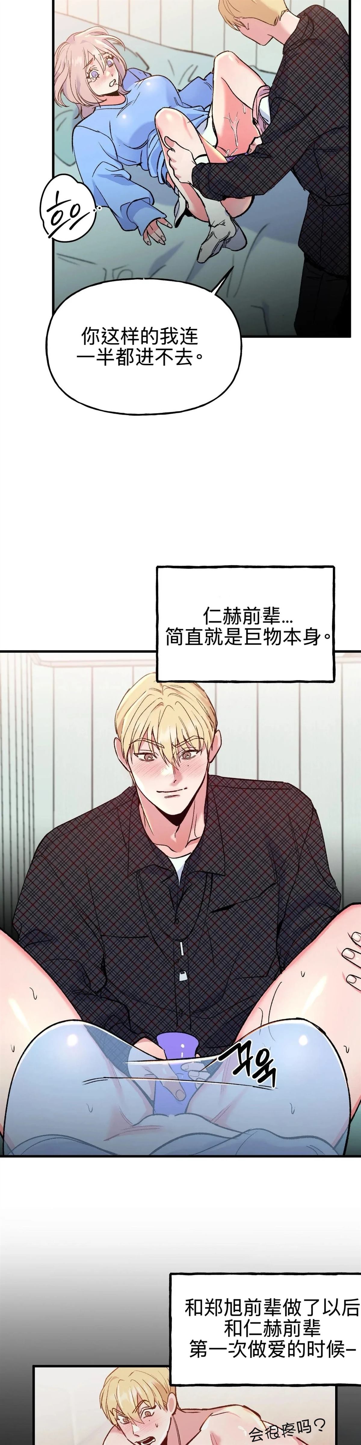 第8话1