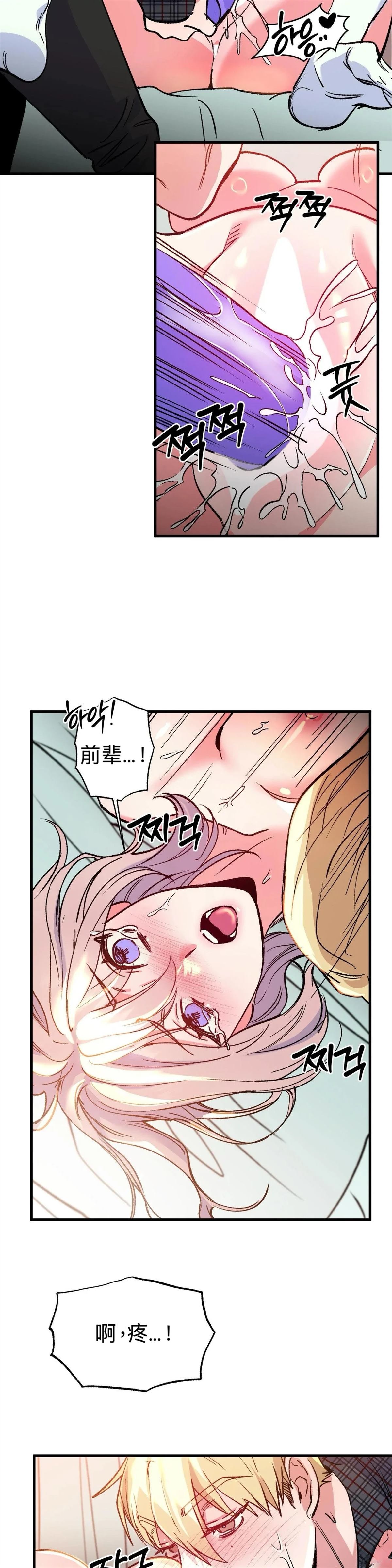 第8话11