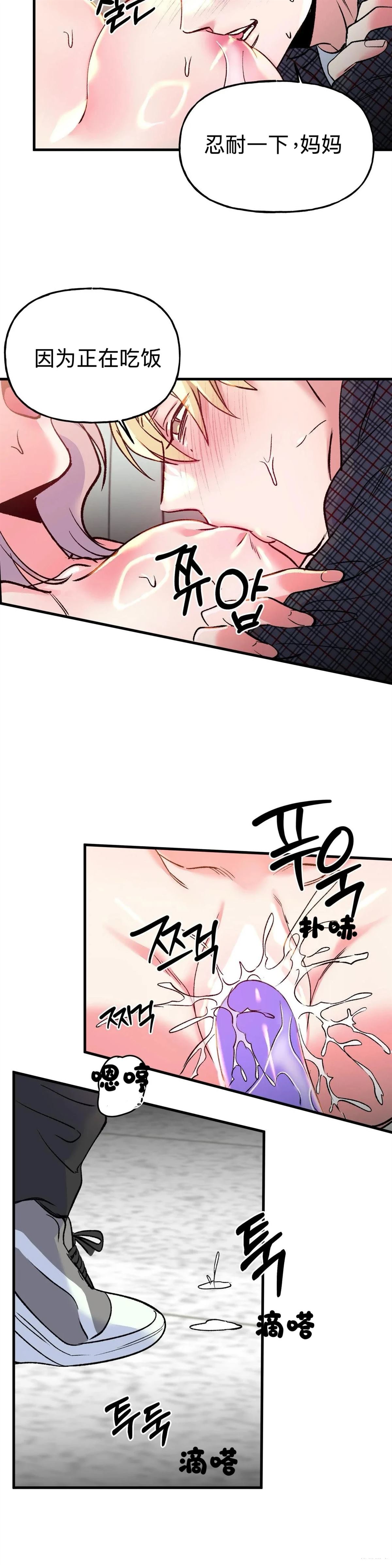 第8话12