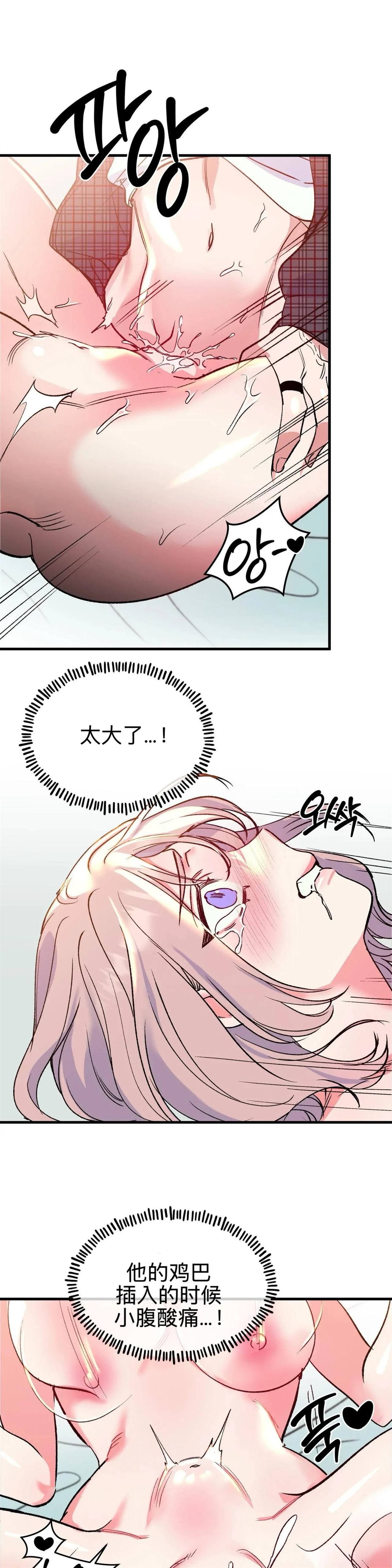 第8话15