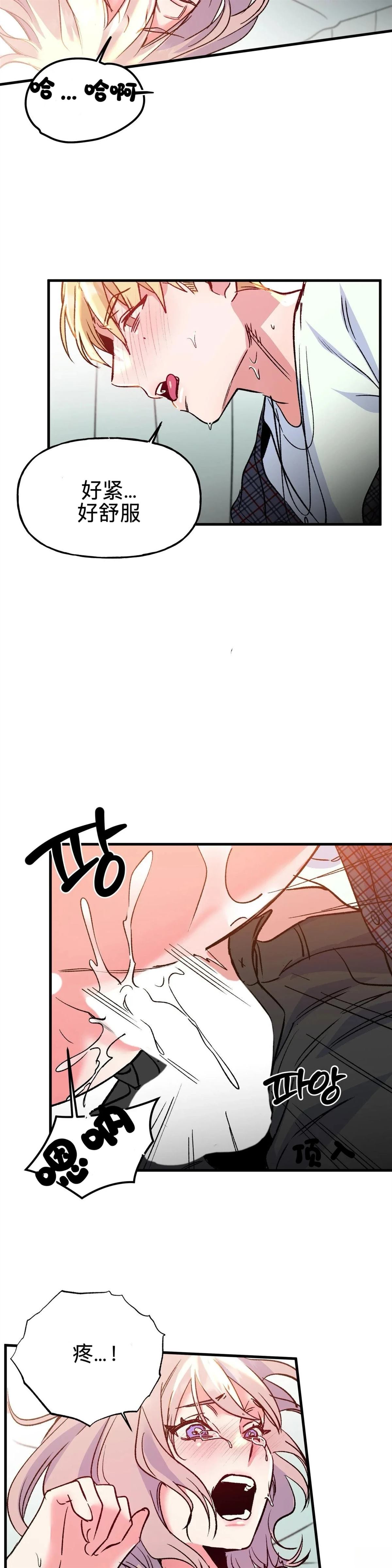 第8话17
